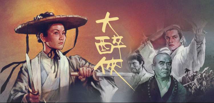 国产亚洲人成网站在线观看 新片速递