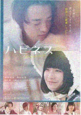 亚洲悬疑 迷局追踪