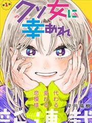 国产亚洲人成网站在线观看 漫画连载