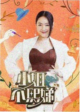 国产亚洲人成网站在线观看 经典综艺